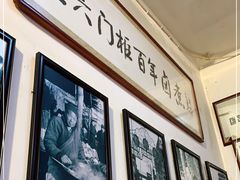 -六爷门框百年卤煮