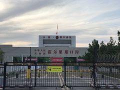 -霍尔果斯国门景区