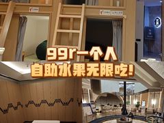 -尚荟汤泉生活馆