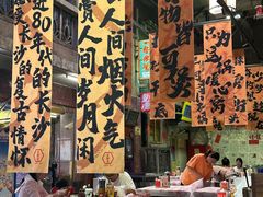 -文和友老长沙龙虾馆(化龙池店)