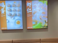 -饺小吉(T11店)