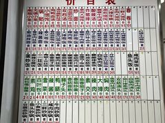 -珊珊小笼馆(仙霞路店)