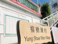 -南丫岛
