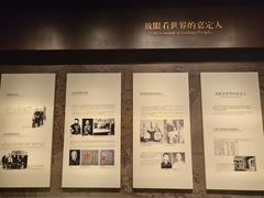 -嘉定博物馆