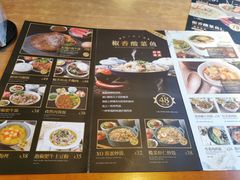 -天语雅阁(崇安寺店)