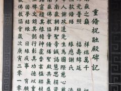 -南岳衡山风景名胜区