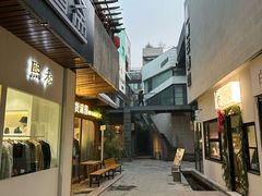 -泉乐坊步行街(烟酒特产平价超市店)