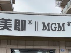 -Quantum量子膜(美即汽车贴膜店)
