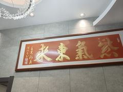 -丁老爷子苏香圆