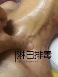 -香薇妮丝·定制减肥·身材管理