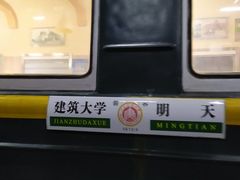 -山东建筑大学·火车餐厅7号车厢麻辣烫