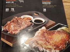 -窑啊窑窑炉烧烤(合生广场店)