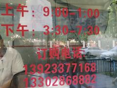 -广州仔手撕盐焗鸡店(香宁花园店)