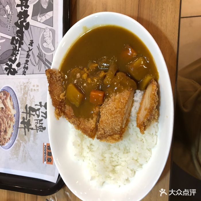 吉野家(地质大学店)枫叶鸡排咖喱饭图片 - 第2张