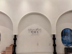 -杜哈夫DOUX RÊVE·生日蛋糕(日月光店)