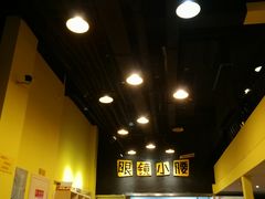 -望京小腰(北京总店)