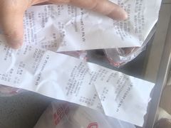 -净香园熟肉(北坦总店)