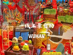 -武汉世茂希尔顿酒店·汇·全日餐厅