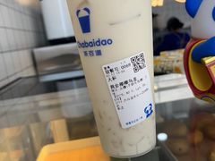 -茶百道(淮安一品国际店)