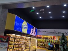 -周黑鸭(武汉汉阳区江城大道永旺店)