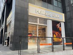 -好利来(朝外店)