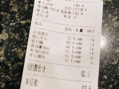 -耿福兴(凤凰美食街店)