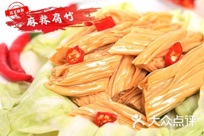 下饭菜麻婆豆腐_麻婆豆腐菜系_麻婆豆腐是哪里的菜