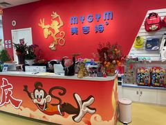 -美吉姆儿童发展中心(芜湖万达广场店)