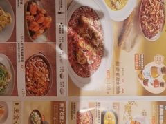 -椒爱水煮鱼川菜(CBD万达店)