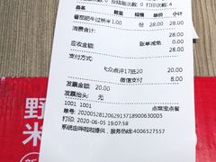 -云味馆米线(红花湖店)