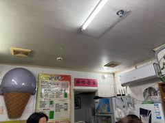 -成裕雪糕店(士多店)