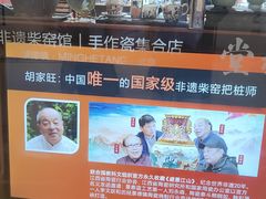 -明赫堂·柴窑馆·手作瓷集合店