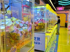 -风云再起游乐汇(北京西单西西友谊店)