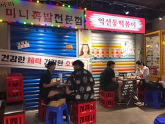 -Meet Sun韩式大排档(五一广场7MALL店)