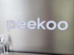 -peekoo coffee(尚嘉中心店)