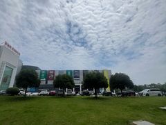 -居然之家(两江国际MALL店)