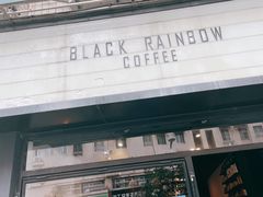 门面-black rainbow coffee