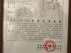 -老太皮肚面