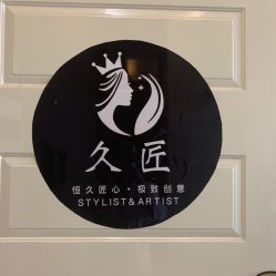 -久匠·纹眉半永久野生眉