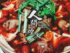 麻辣羊蝎子火锅-虾满堂(瑞虹店)