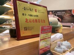 -鮨桐日本料理(望京店)