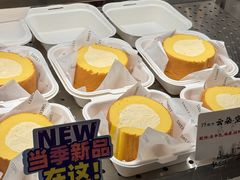 -君之狮子山·轻糖烘焙(松江印象城店)