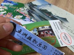 -南宫五洲植物乐园