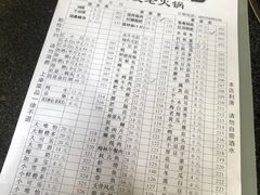 -酒友老火锅(渝中店)