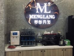 点击看大图 -Meng Lang 梦郎白金店