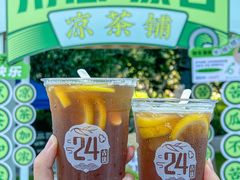 -炖物24章·顺时轻养茶(黄龙店)