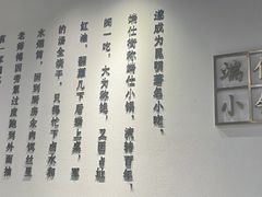 -端仕小锅(文林街店)