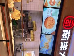 -麦艺大师傅(南湖万达店)