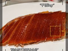 -四季民福烤鸭店(王府井灯市口店)