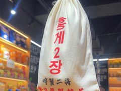 -哼蟹二将·烤肉酱蟹(合生汇店)